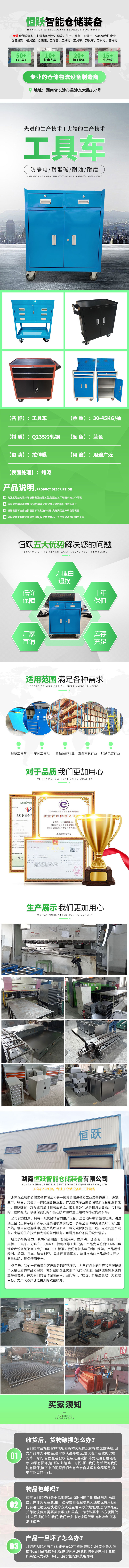 儲物柜-1_01.jpg