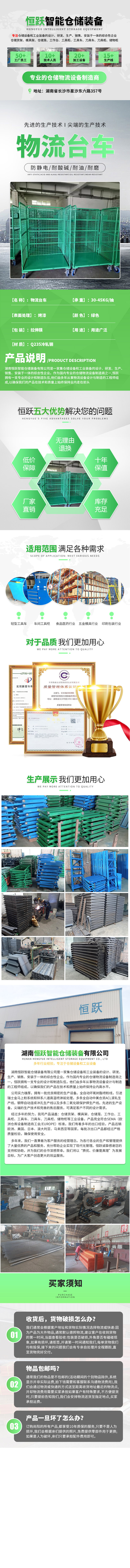 非標定制類.jpg